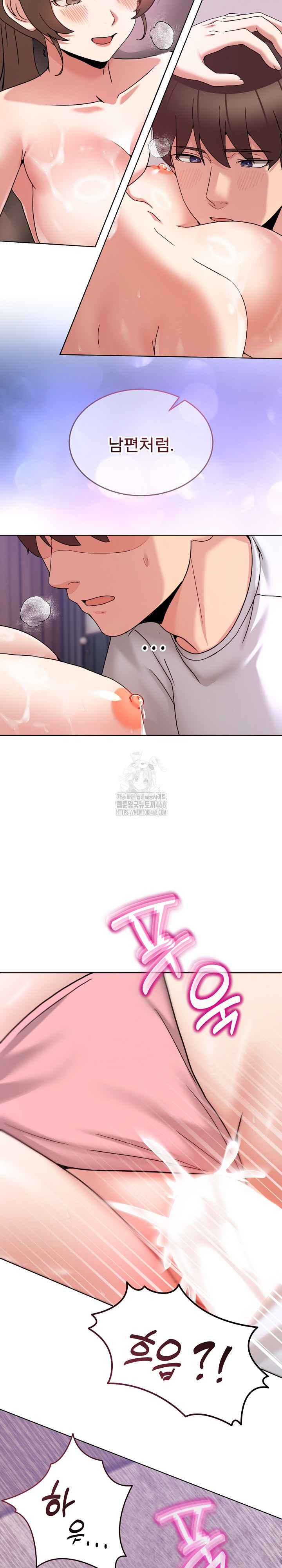 NEW  Geumnam Talk Room Page 20 - MangaHe