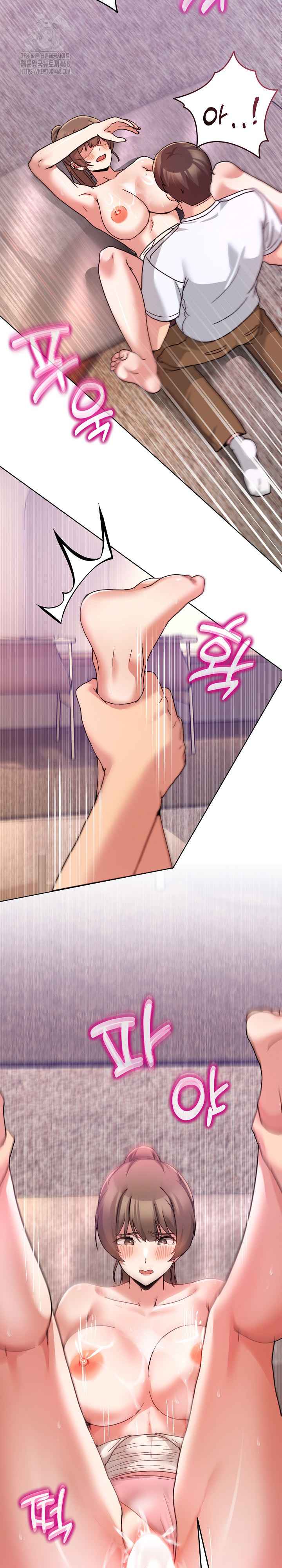 NEW  Geumnam Talk Room Page 21 - MangaHe