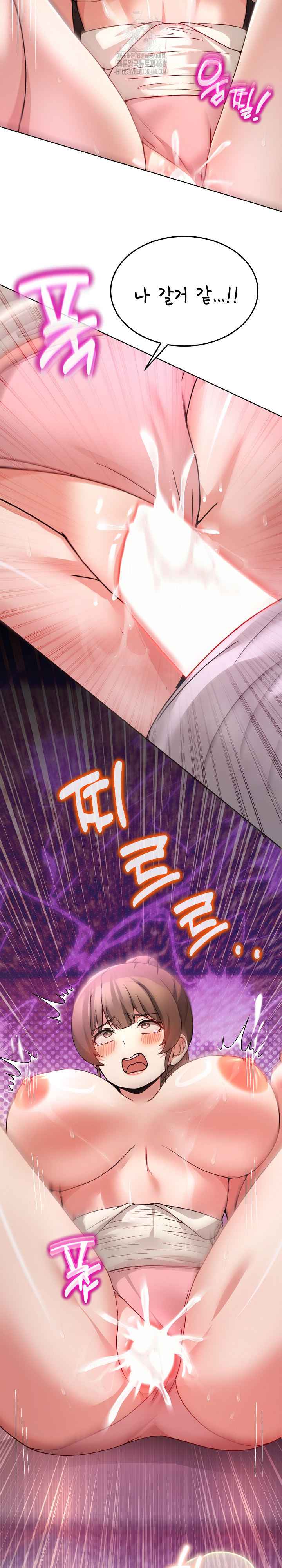 NEW  Geumnam Talk Room Page 24 - MangaHe