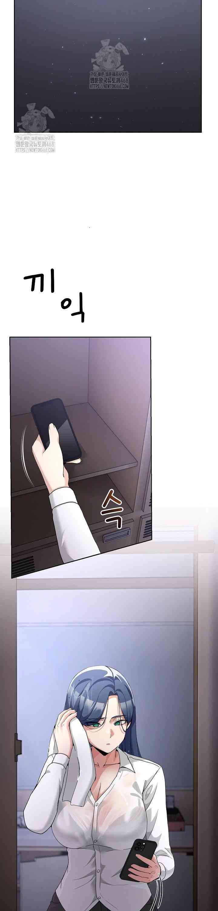 NEW  Geumnam Talk Room Page 24 - MangaHe