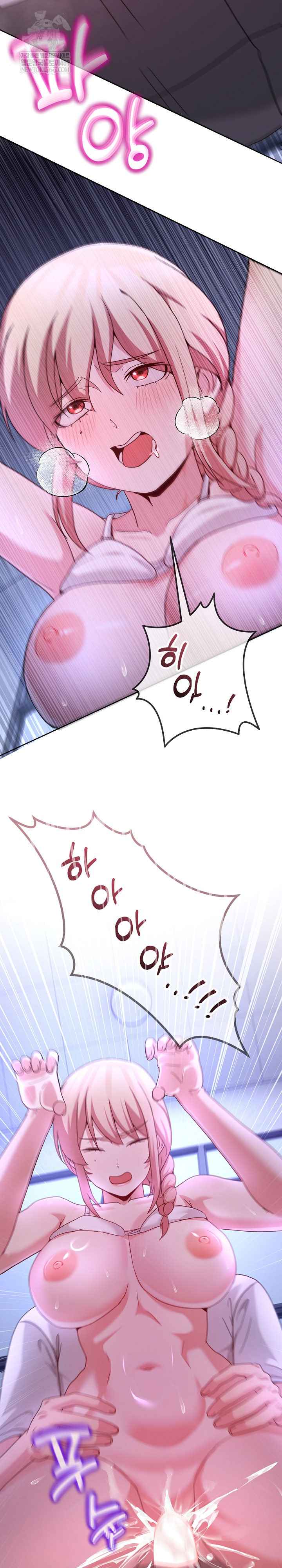 NEW  Geumnam Talk Room Page 20 - MangaHe