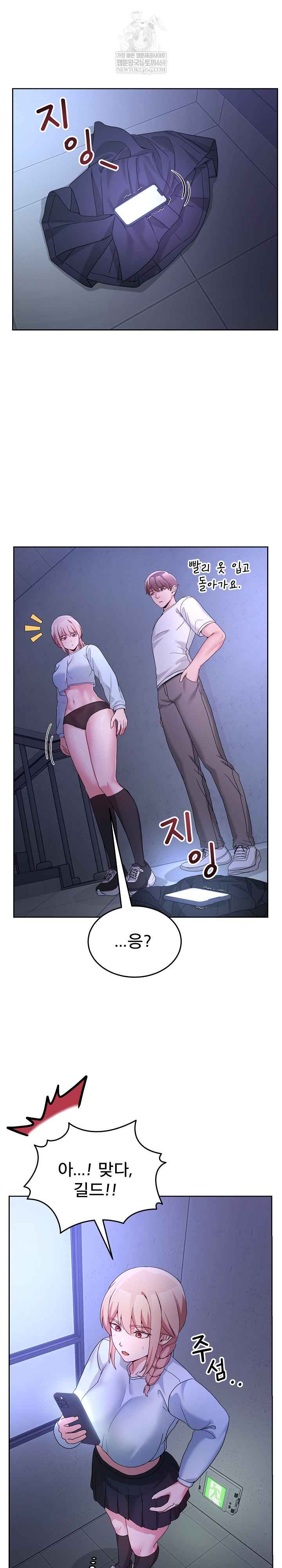NEW  Geumnam Talk Room Page 27 - MangaHe
