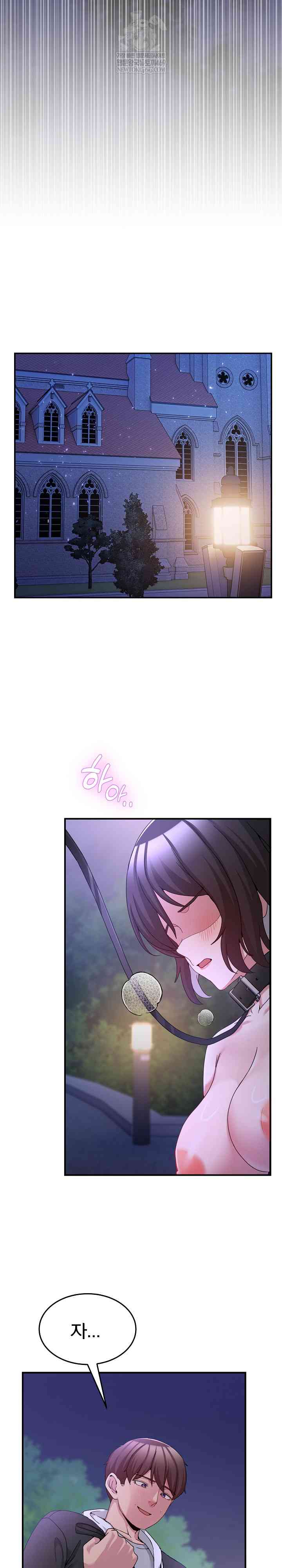 NEW  Geumnam Talk Room Page 37 - MangaHe