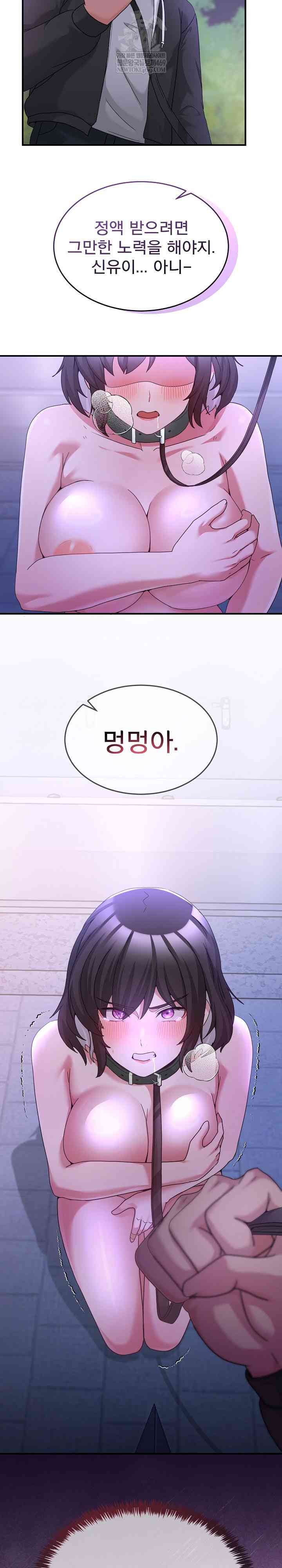 NEW  Geumnam Talk Room Page 38 - MangaHe