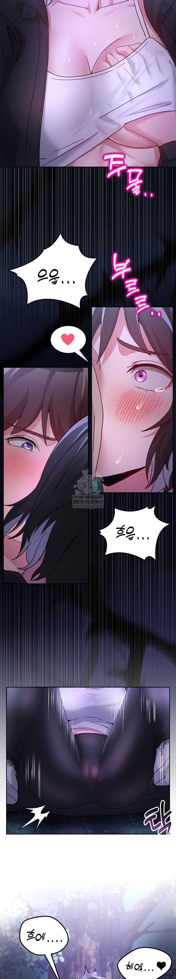 NEW  Geumnam Talk Room Page 17 - MangaHe