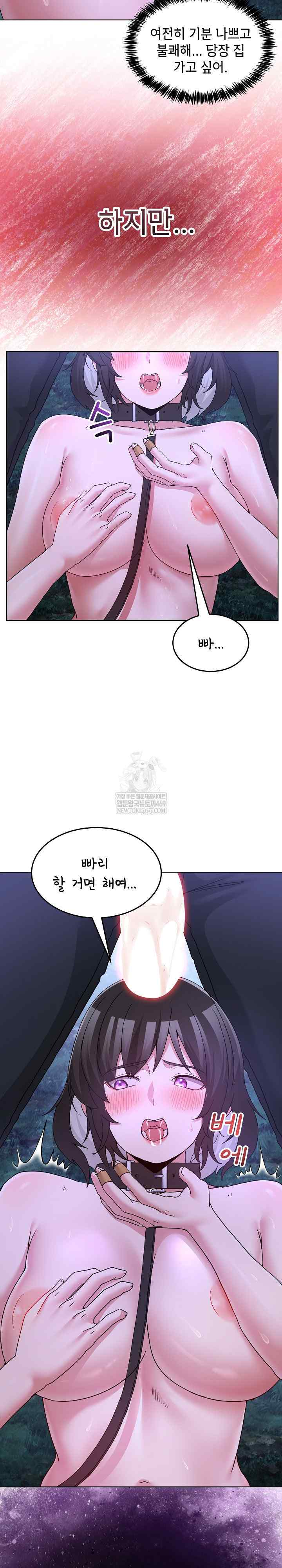 NEW  Geumnam Talk Room Page 7 - MangaHe