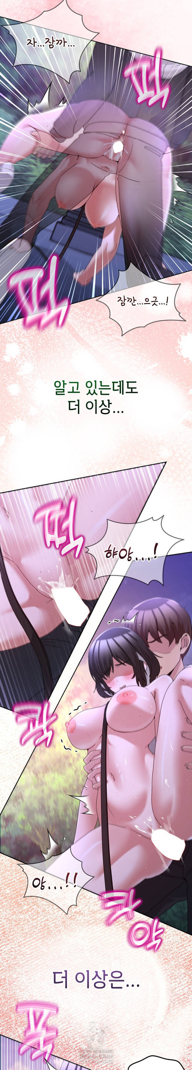 NEW  Geumnam Talk Room Page 23 - MangaHe