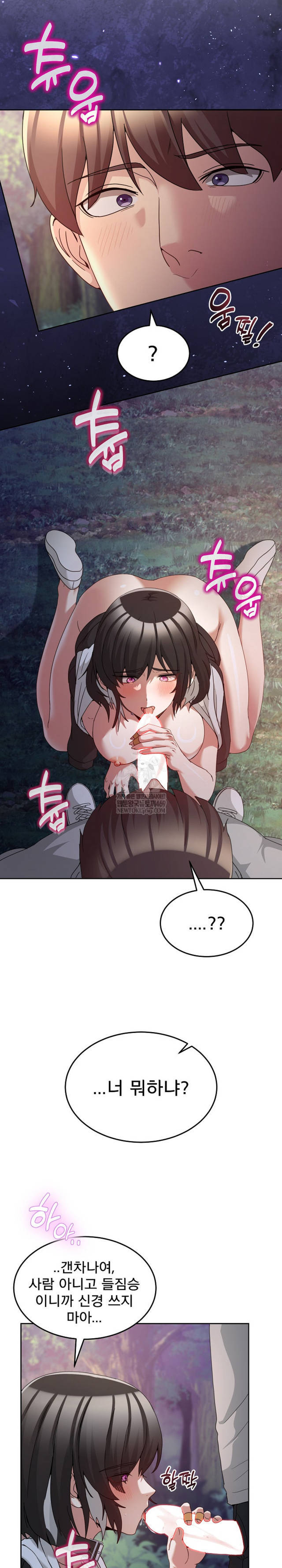 NEW  Geumnam Talk Room Page 28 - MangaHe