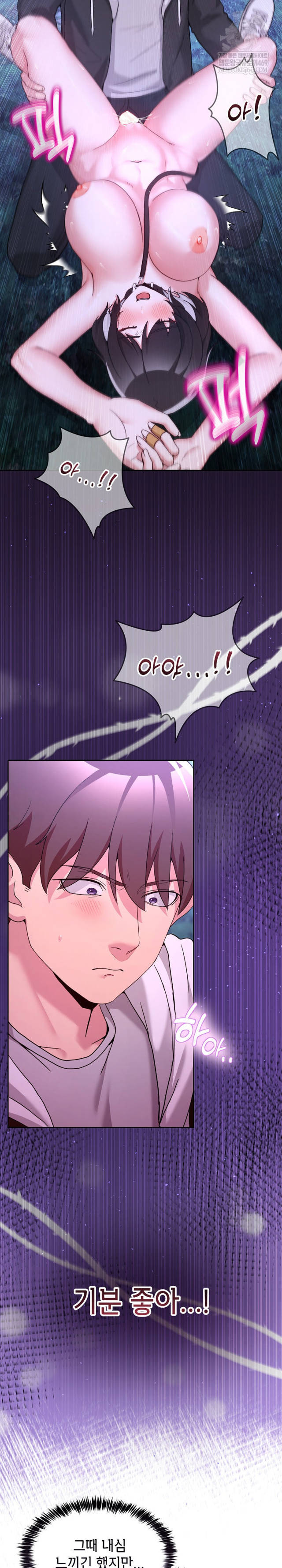 NEW  Geumnam Talk Room Page 4 - MangaHe