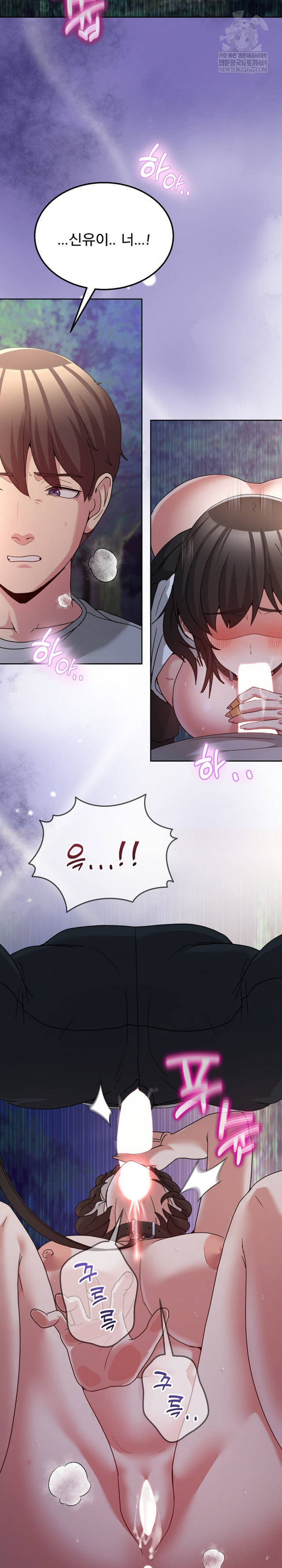 NEW  Geumnam Talk Room Page 31 - MangaHe