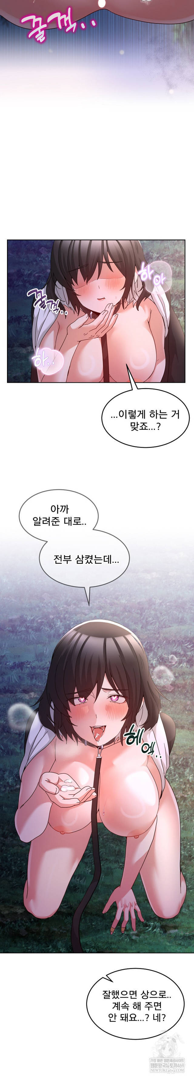 NEW  Geumnam Talk Room Page 32 - MangaHe