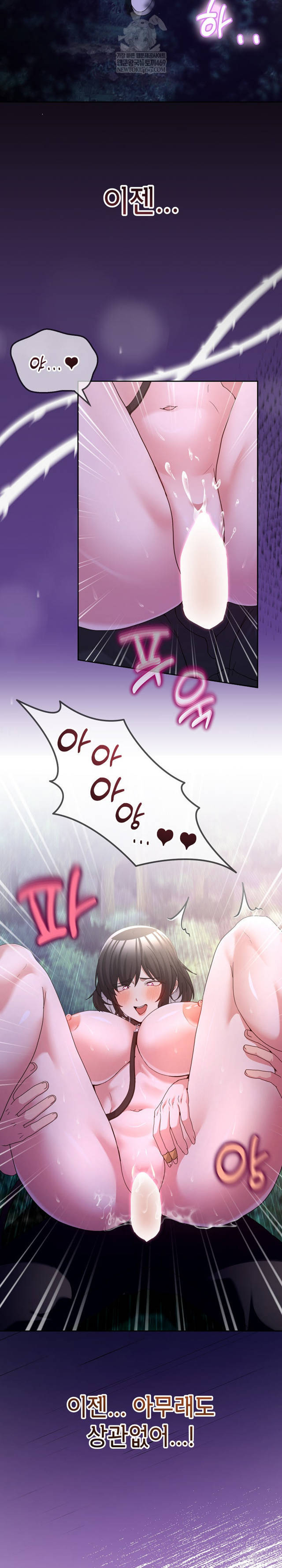 NEW  Geumnam Talk Room Page 34 - MangaHe