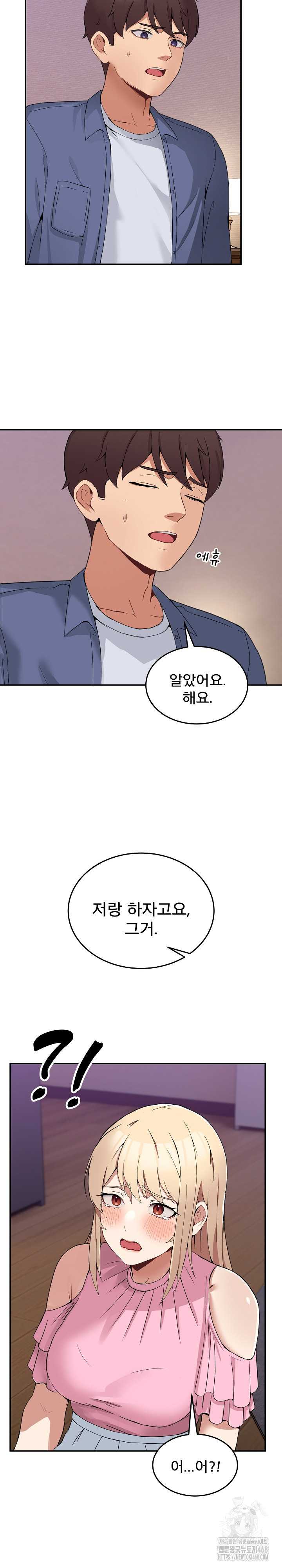NEW  Geumnam Talk Room Page 6 - MangaHe