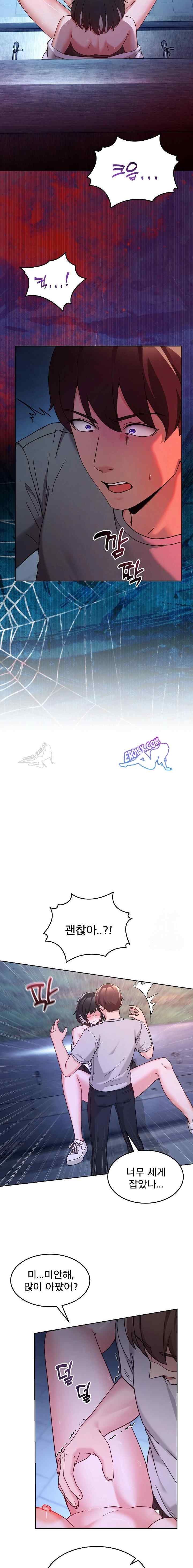 NEW  Geumnam Talk Room Page 19 - MangaHe
