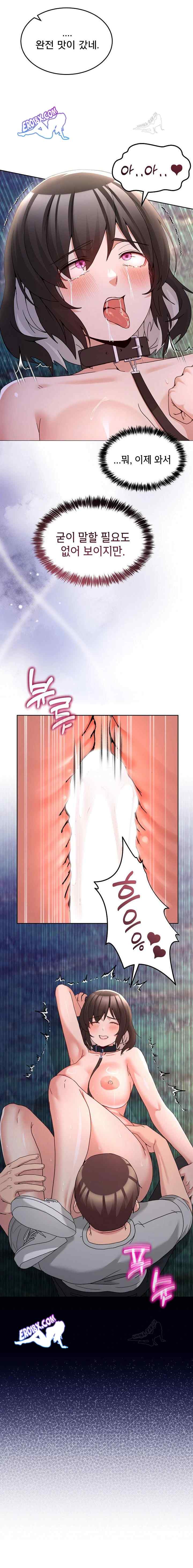 NEW  Geumnam Talk Room Page 8 - MangaHe