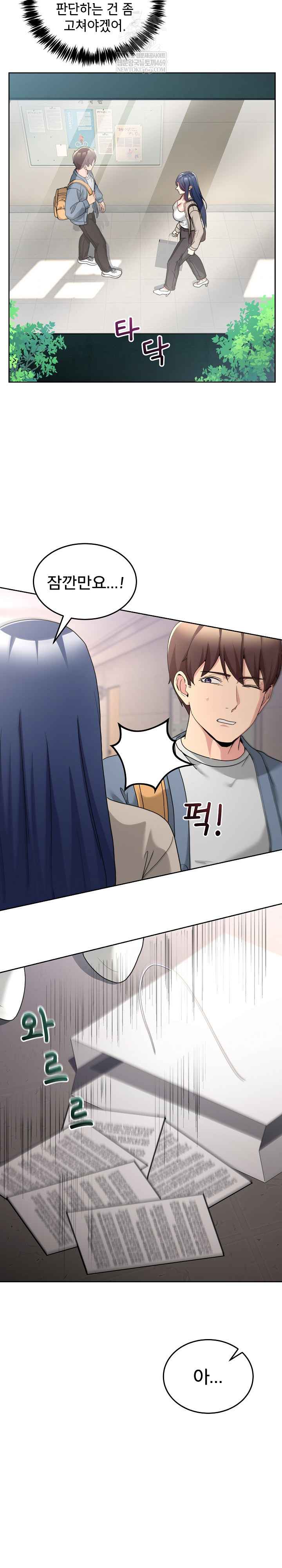 NEW  Geumnam Talk Room Page 18 - MangaHe