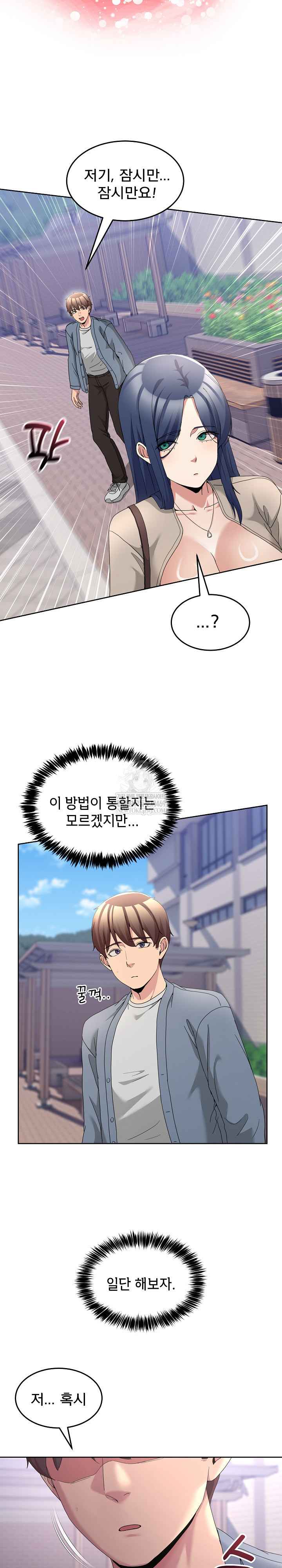 NEW  Geumnam Talk Room Page 30 - MangaHe