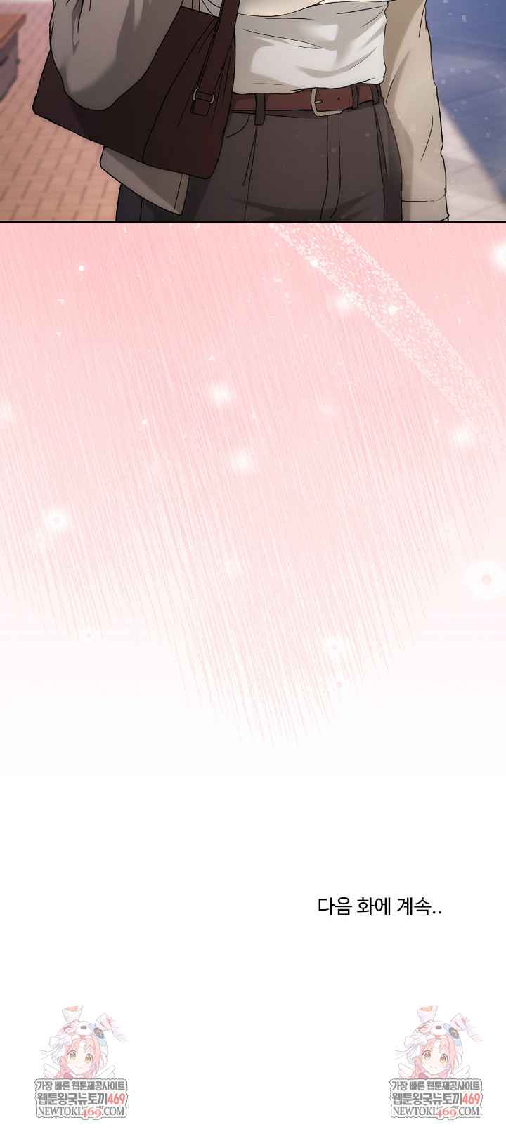 NEW  Geumnam Talk Room Page 34 - MangaHe