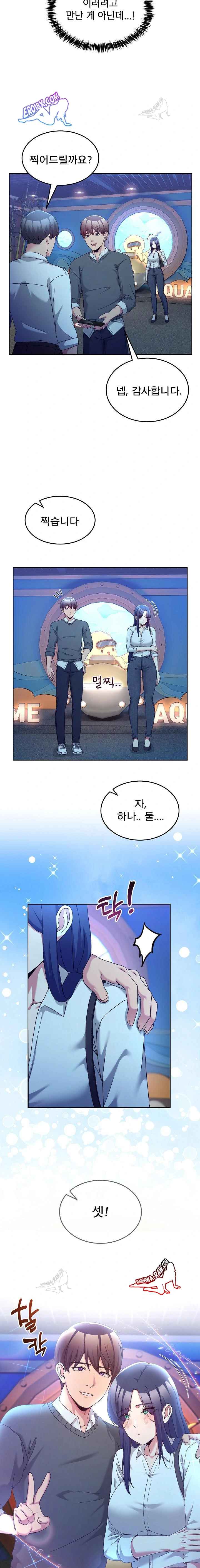 NEW  Geumnam Talk Room Page 17 - MangaHe