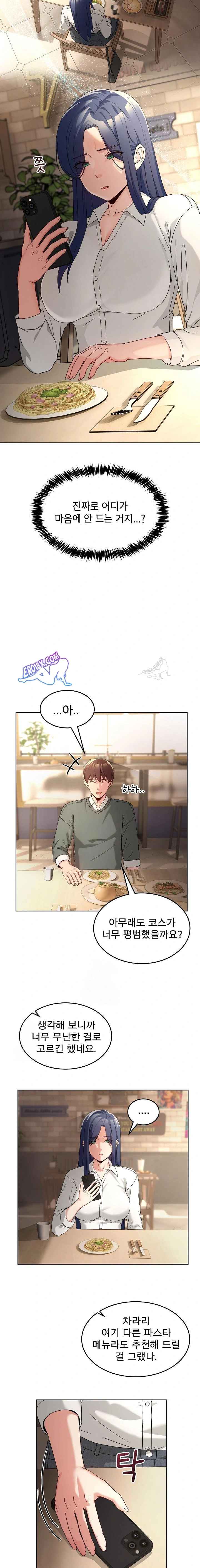 NEW  Geumnam Talk Room Page 5 - MangaHe