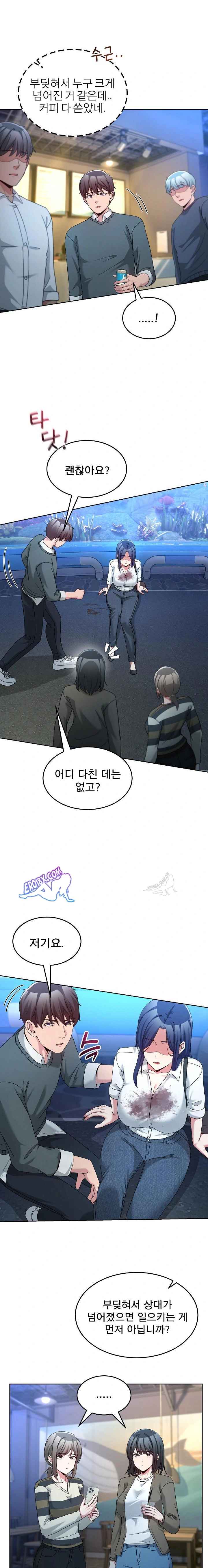 NEW  Geumnam Talk Room Page 13 - MangaHe