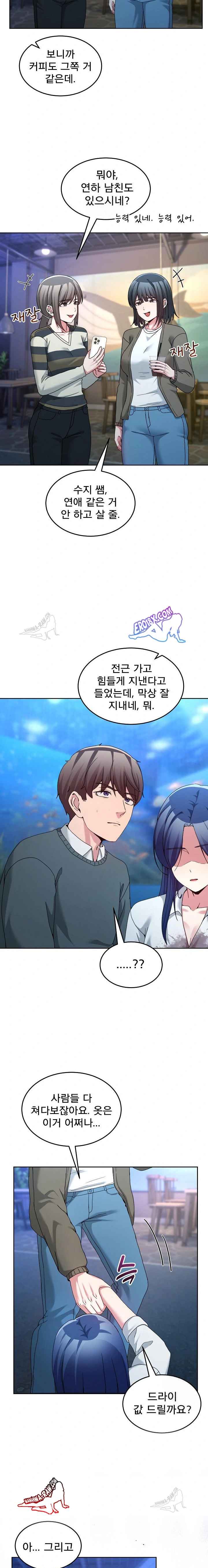 NEW  Geumnam Talk Room Page 14 - MangaHe