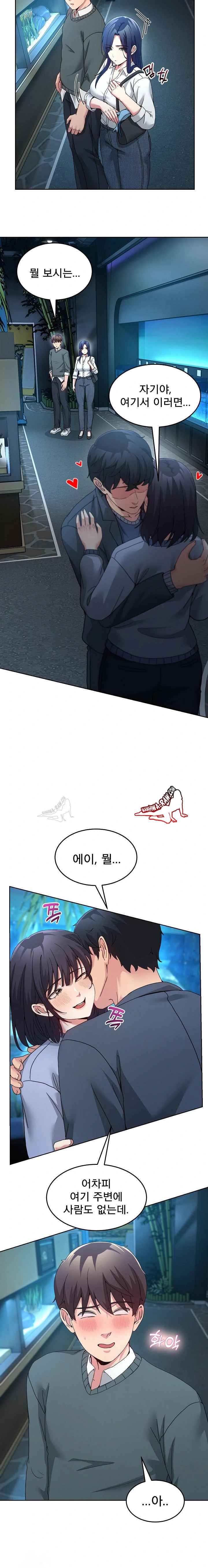 NEW  Geumnam Talk Room Page 4 - MangaHe