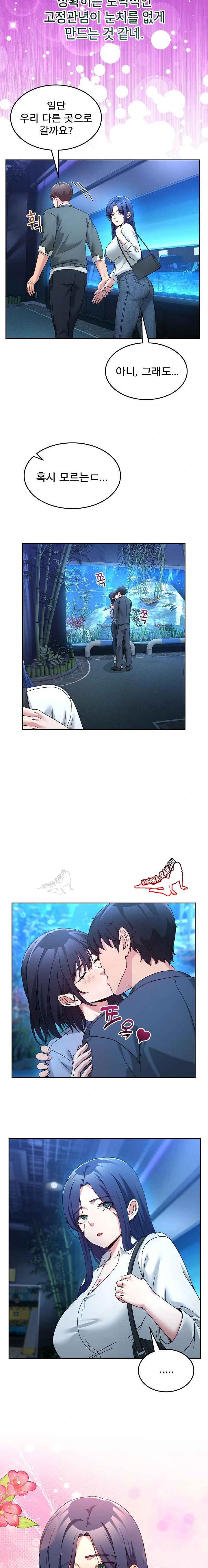 NEW  Geumnam Talk Room Page 7 - MangaHe