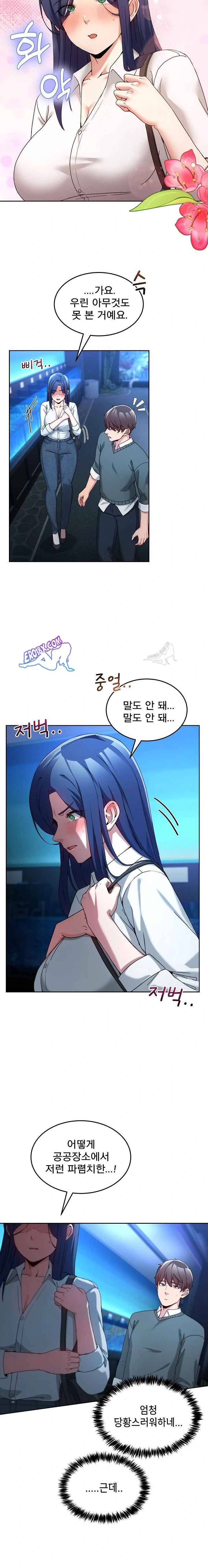 NEW  Geumnam Talk Room Page 8 - MangaHe