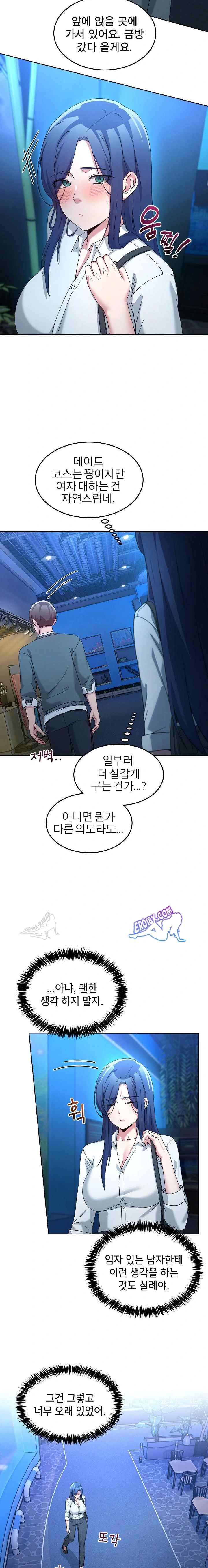 NEW  Geumnam Talk Room Page 10 - MangaHe