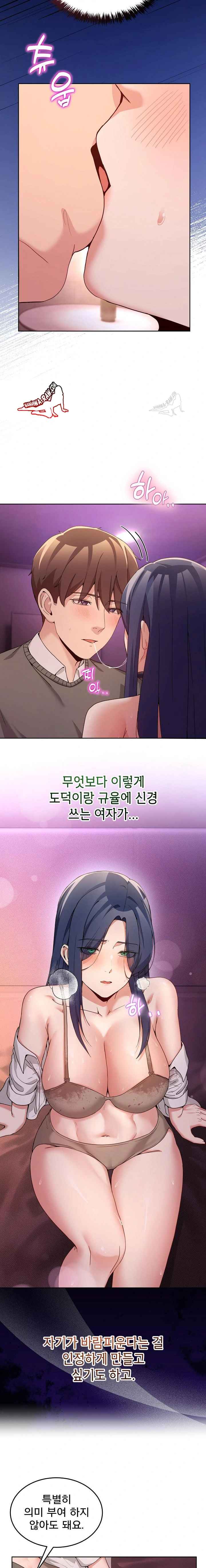 NEW  Geumnam Talk Room Page 6 - MangaHe