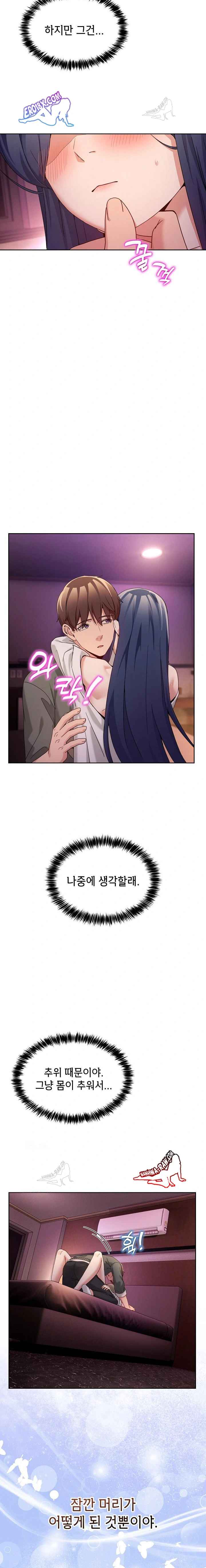 NEW  Geumnam Talk Room Page 8 - MangaHe