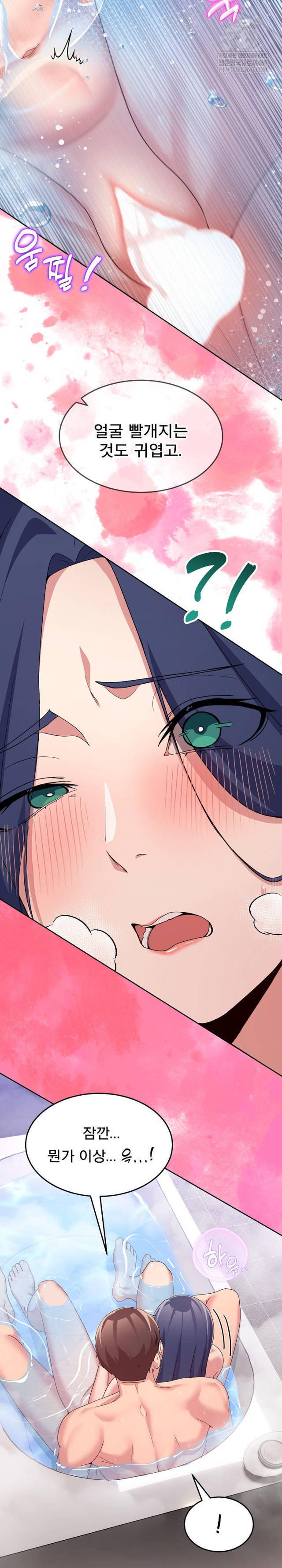 NEW  Geumnam Talk Room Page 11 - MangaHe