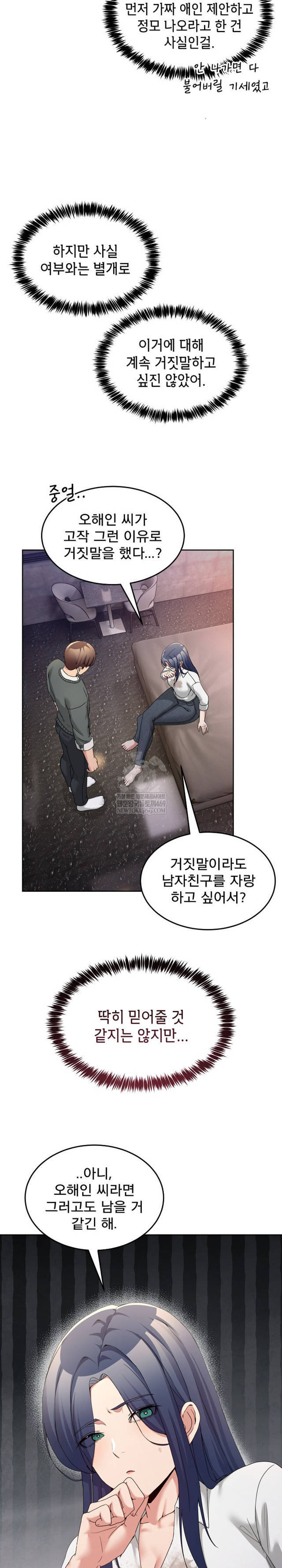 NEW  Geumnam Talk Room Page 24 - MangaHe