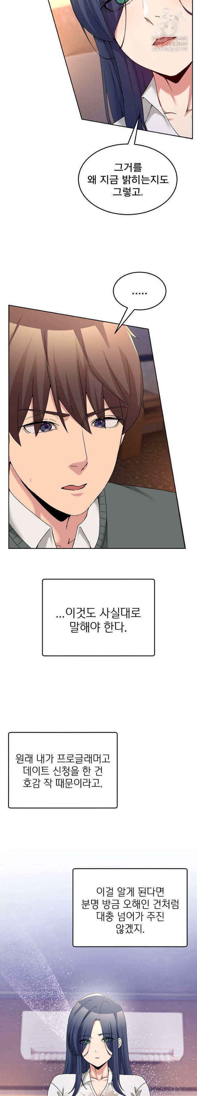 NEW  Geumnam Talk Room Page 26 - MangaHe