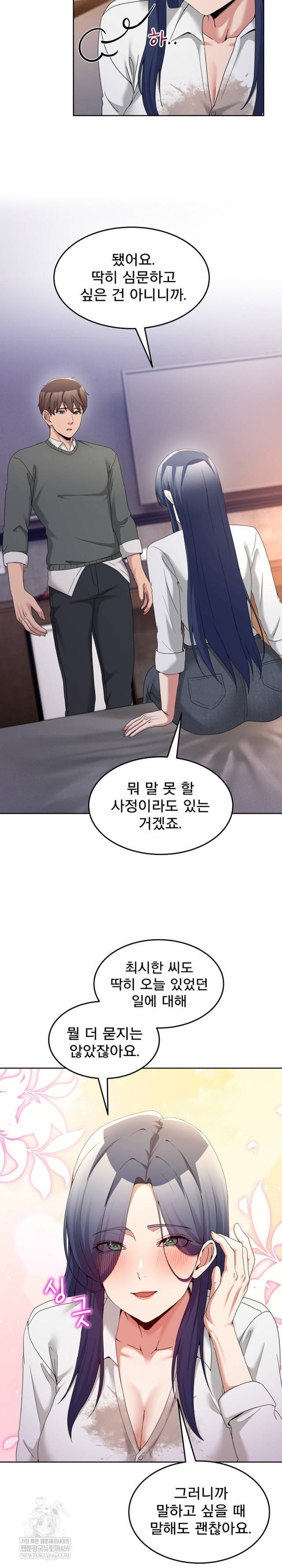 NEW  Geumnam Talk Room Page 28 - MangaHe