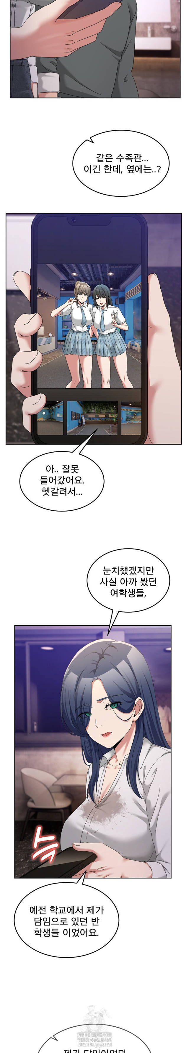 NEW  Geumnam Talk Room Page 30 - MangaHe
