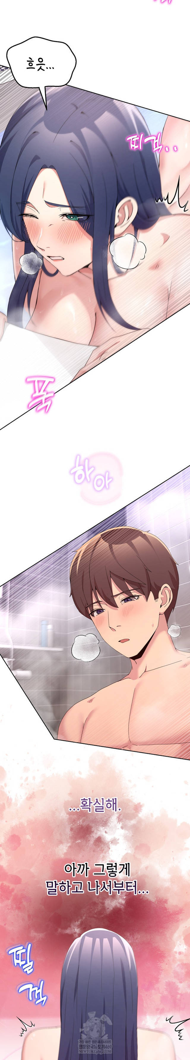 NEW  Geumnam Talk Room Page 4 - MangaHe