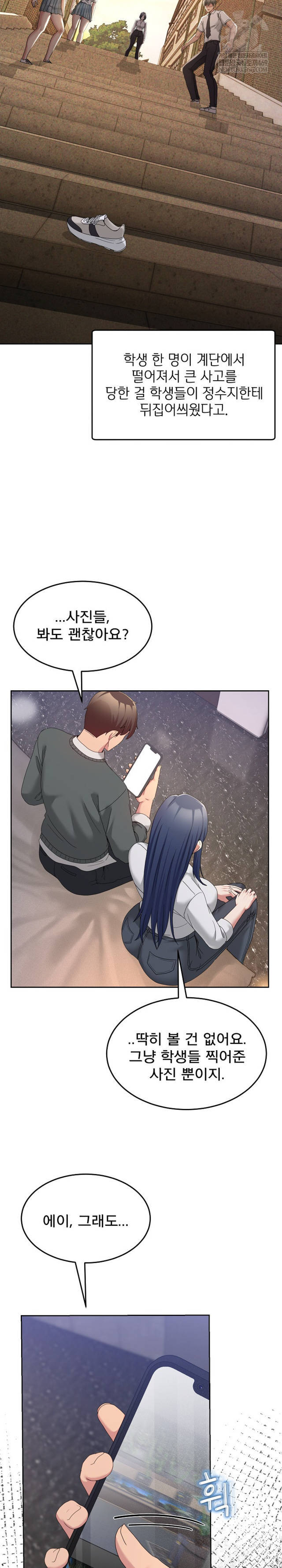 NEW  Geumnam Talk Room Page 32 - MangaHe