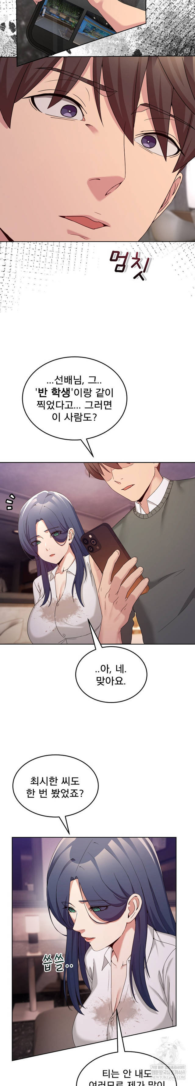 NEW  Geumnam Talk Room Page 33 - MangaHe