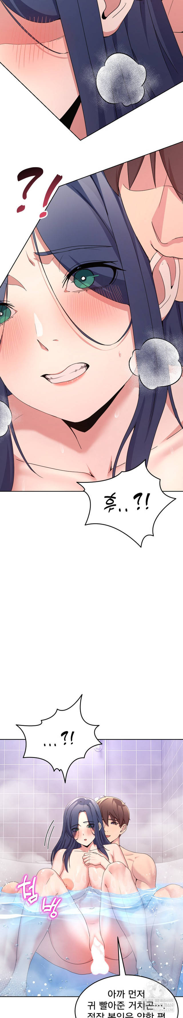 NEW  Geumnam Talk Room Page 8 - MangaHe