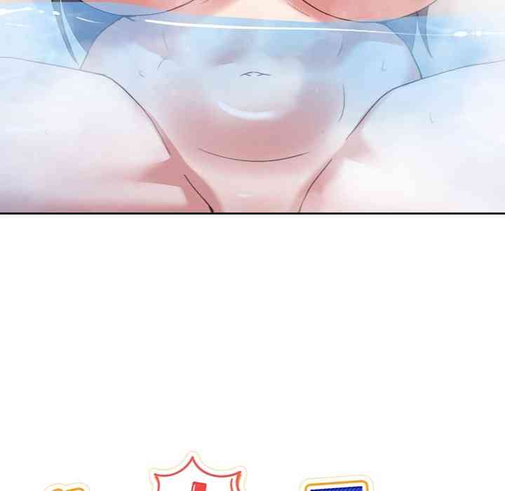 NEW  Geumnam Talk Room Page 95 - MangaHe