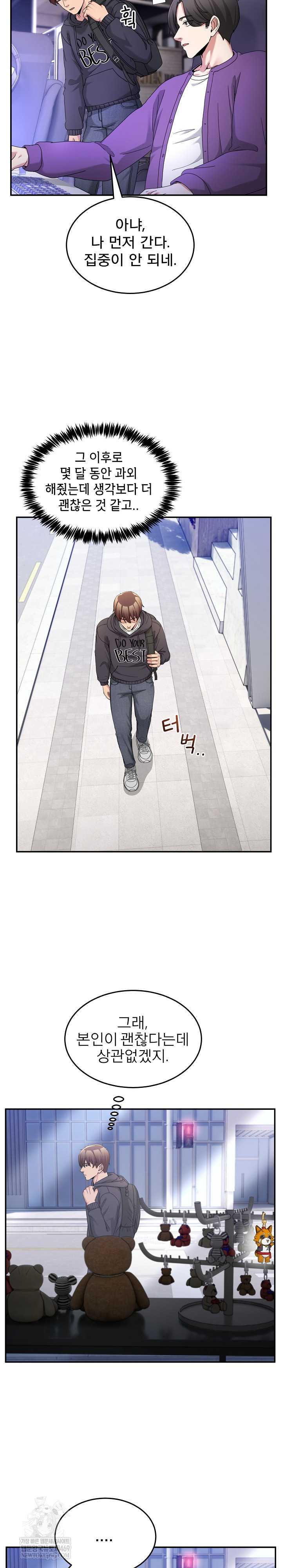 NEW  Geumnam Talk Room Page 18 - MangaHe