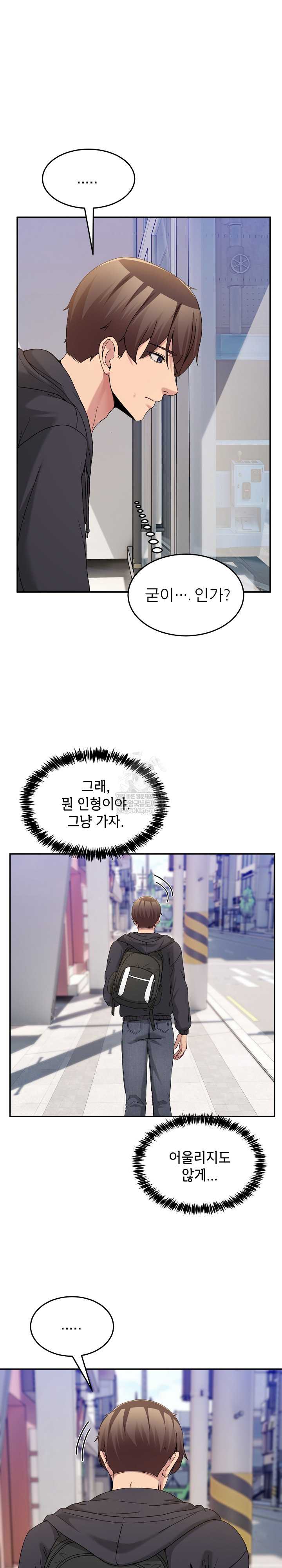 NEW  Geumnam Talk Room Page 20 - MangaHe