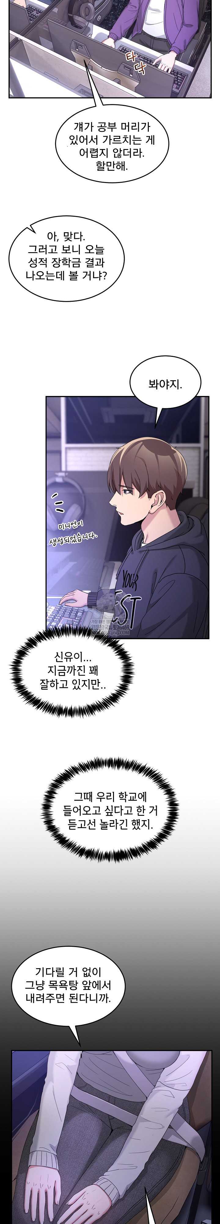 NEW  Geumnam Talk Room Page 3 - MangaHe