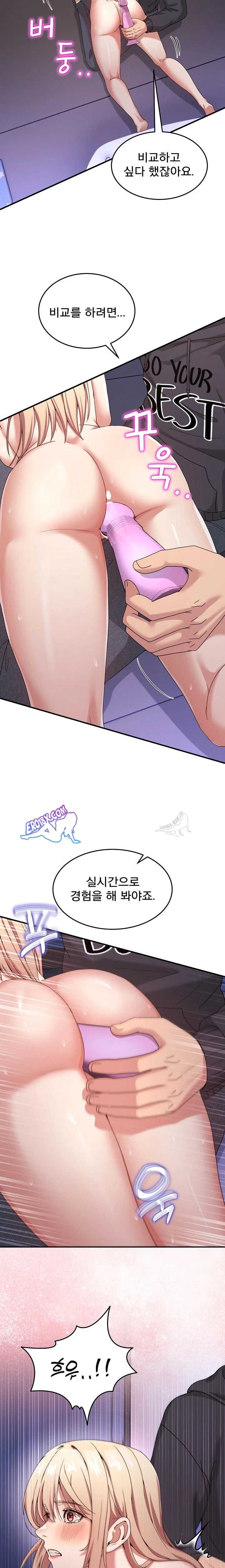 NEW  Geumnam Talk Room Page 14 - MangaHe