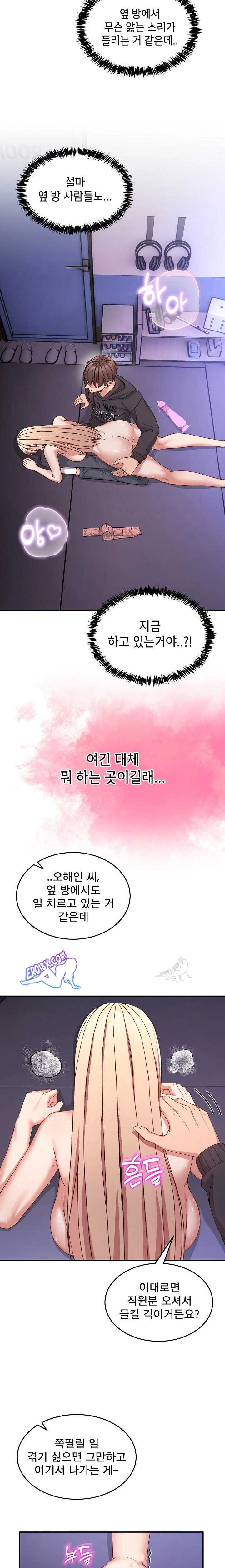 NEW  Geumnam Talk Room Page 21 - MangaHe