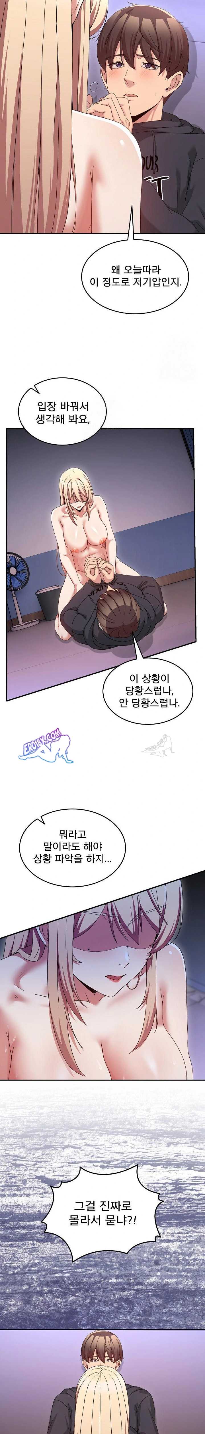 NEW  Geumnam Talk Room Page 5 - MangaHe