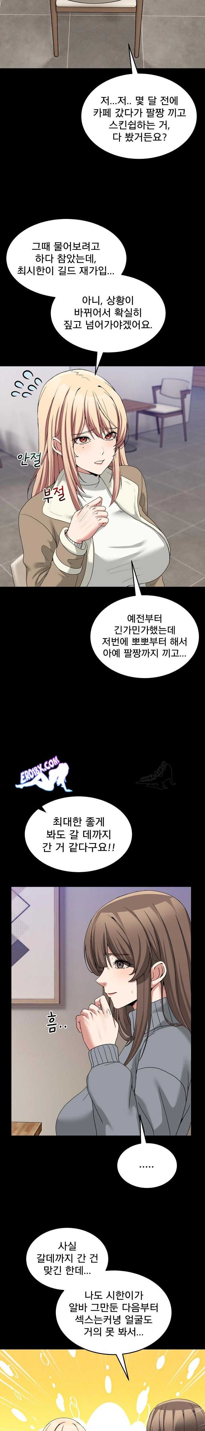 NEW  Geumnam Talk Room Page 7 - MangaHe