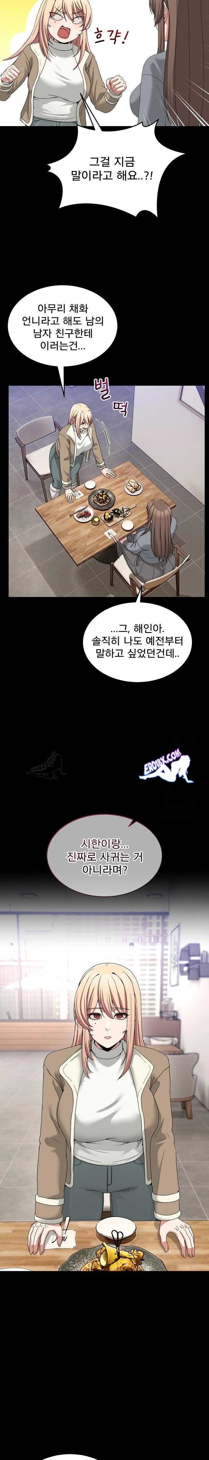 NEW  Geumnam Talk Room Page 8 - MangaHe